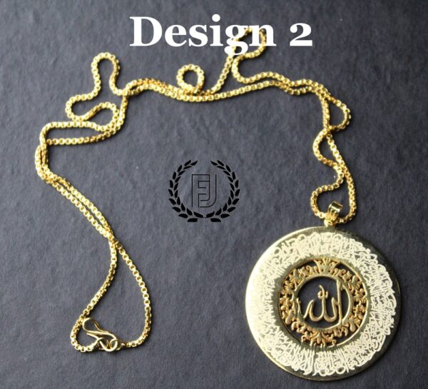 *Ayatul Kursi & 4 Qul Locket* - Image 4