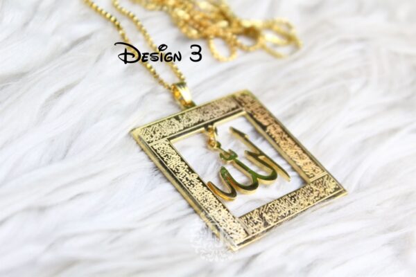 *Ayatul Kursi & 4 Qul Locket* - Image 2