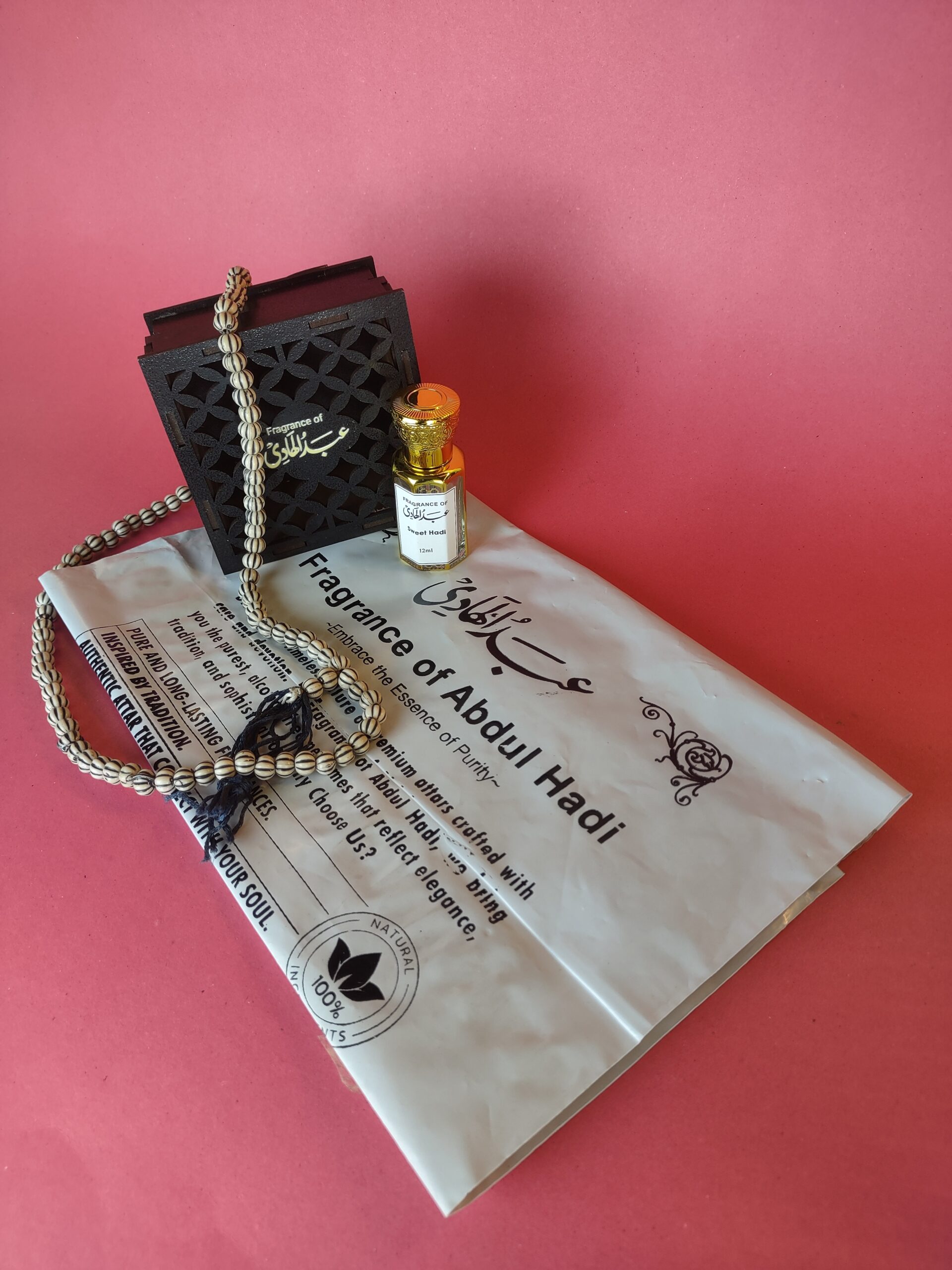 Sweet Hadi - Image 2