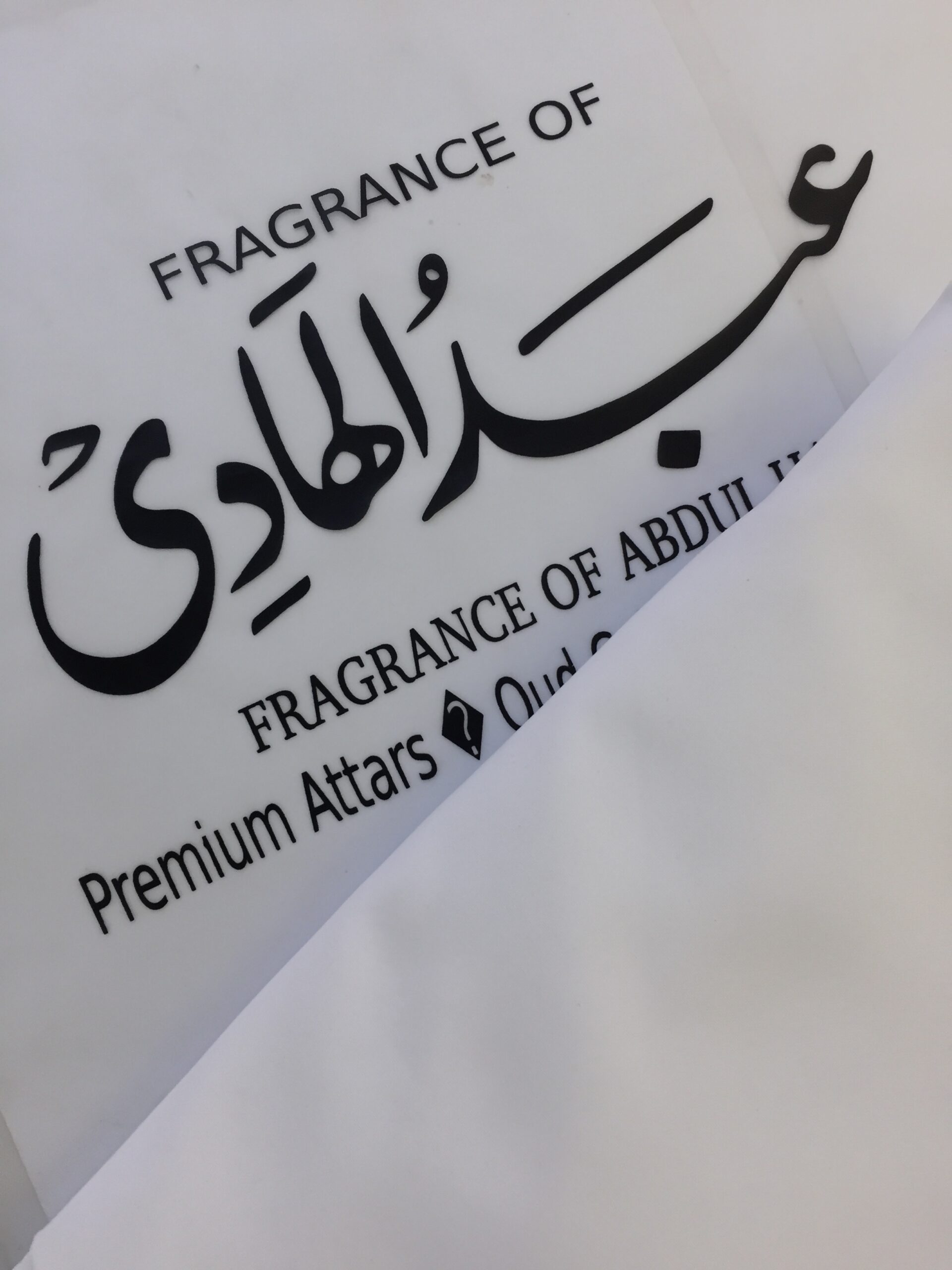 Soft Prime - Image 3