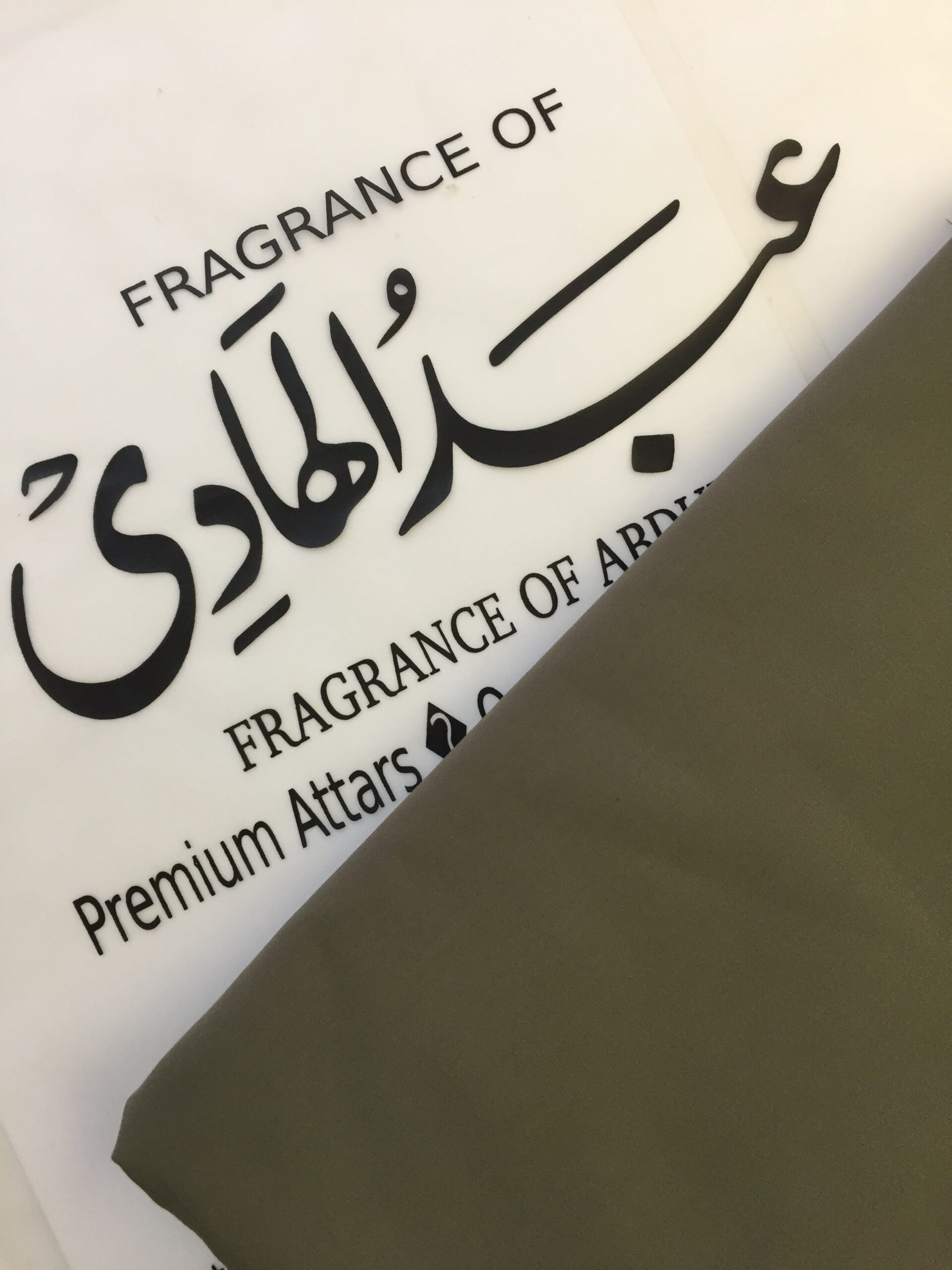 Soft Prime - Image 5